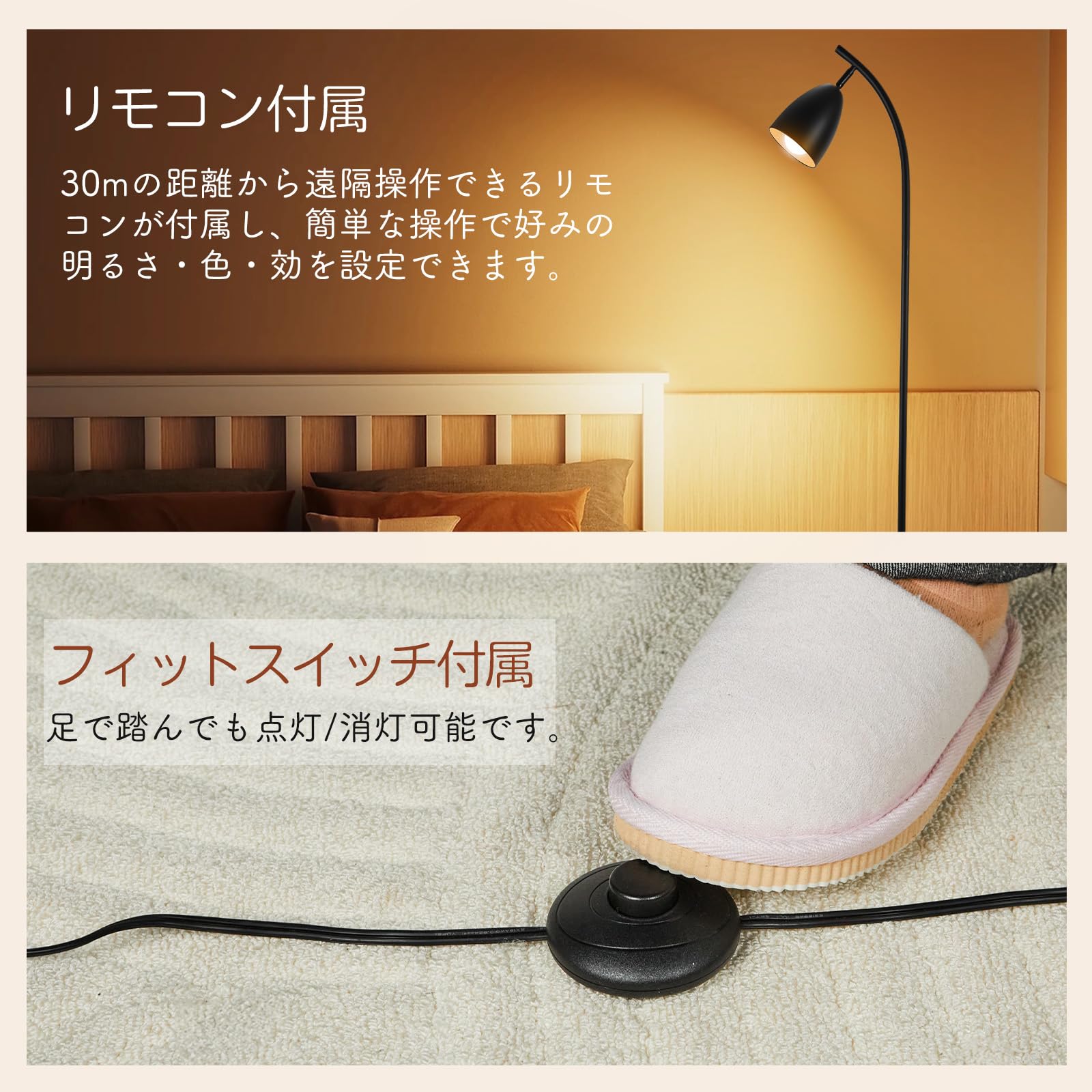 Amazon.co.jp : OSUDRY フロアライト LED 間接照明 フロアランプ 12W